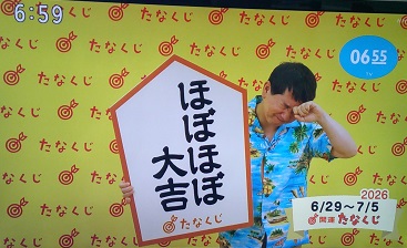 second_horn's tweet photo. ダンナの分はコチラ☆
どうせなら、大吉でいいじゃん！と思わなくもない。 https://t.co/GgoUFCD4jC