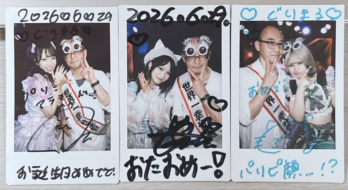 2026年6月29日 @新宿DHNoA 『LOVE 500 vol.5』 #ぐりまるチェキ202606