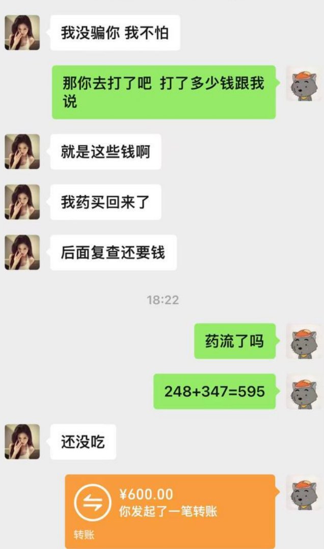 sokpeakva's tweet photo. 这哥们好像当替死鬼了 半个月能怀孕（完整版在主页） https://t.co/t6d1s7T2Th