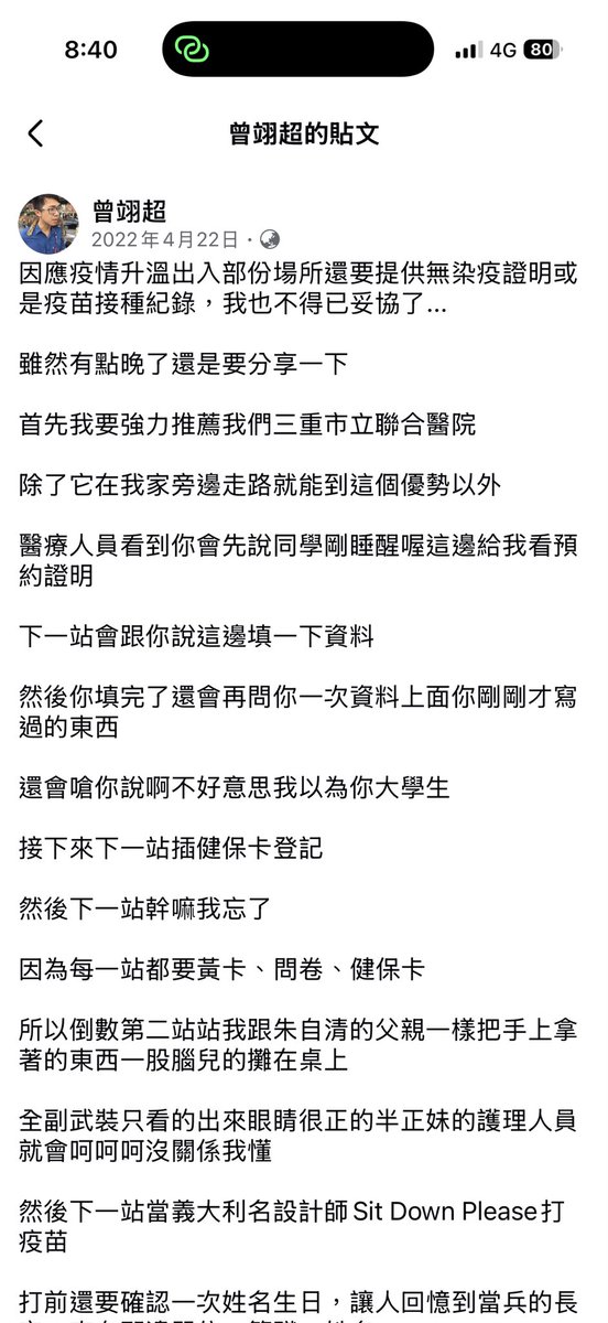 PowerOp's tweet photo. @truth19890604 https://t.co/4uKSTF4OaS
言論自由：他有講幹話的自由，但是我們也有🤣🤣🤣 https://t.co/Yotd55YYd9