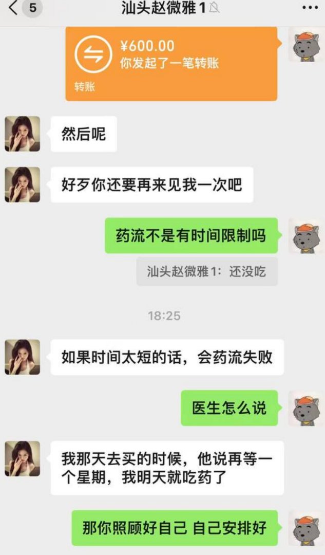 sokpeakva's tweet photo. 这哥们好像当替死鬼了 半个月能怀孕（完整版在主页） https://t.co/t6d1s7T2Th