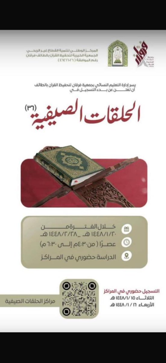 خُلود🩷 tweet media