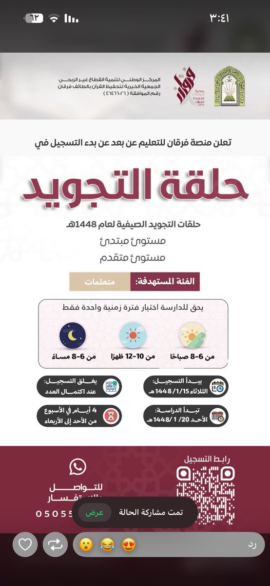 خُلود🩷 tweet media
