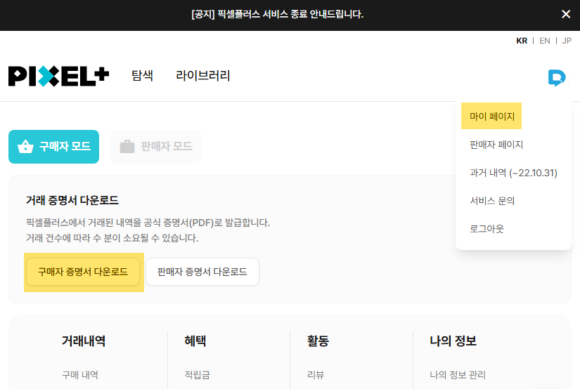 돈드로우 tweet media