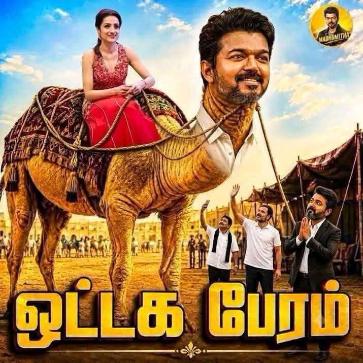 varnysiva's tweet photo. @_im_streetliht_ https://t.co/SVJSOA9UOT