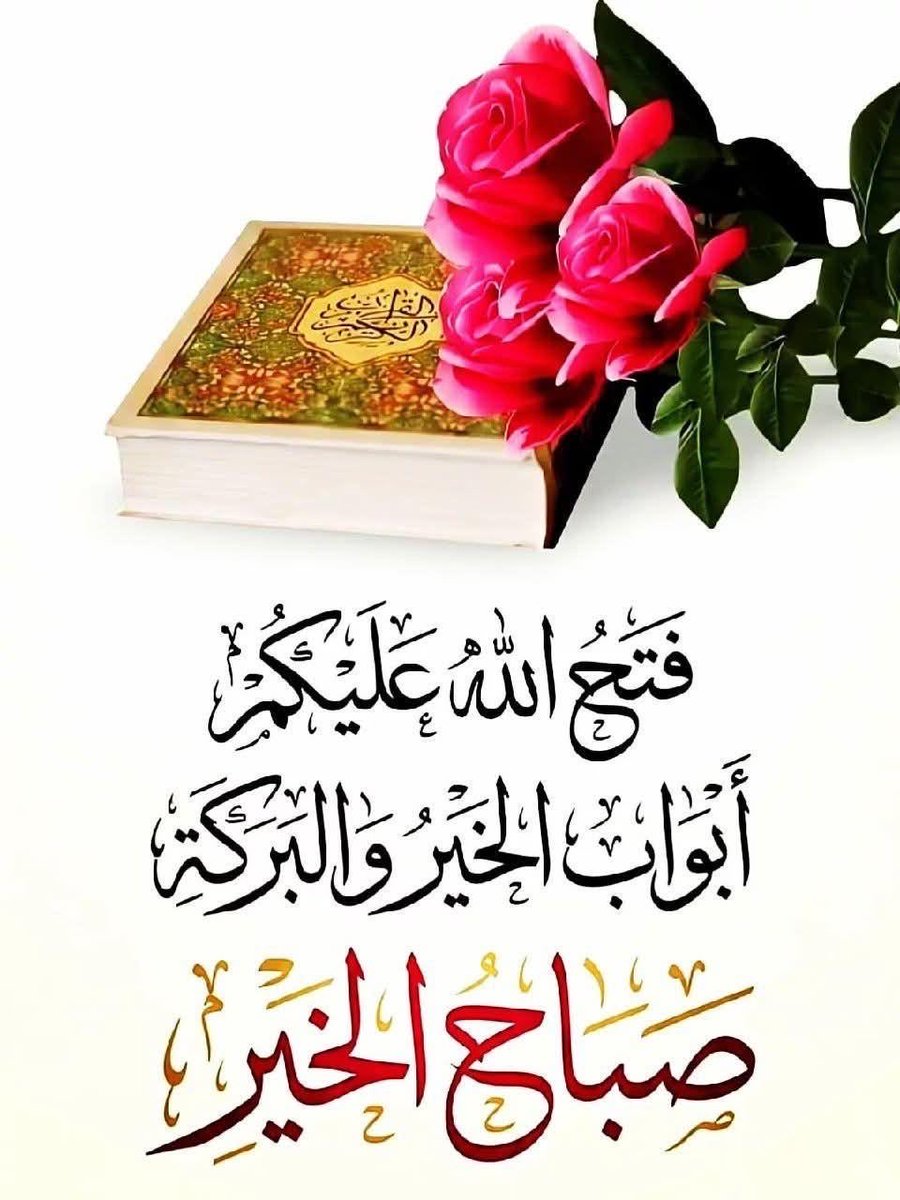 aslkhoshail's tweet photo. https://t.co/g4kCTYe6WZ