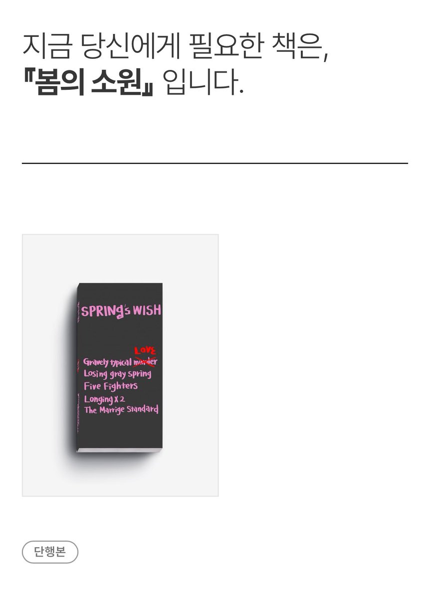 독서민 tweet media