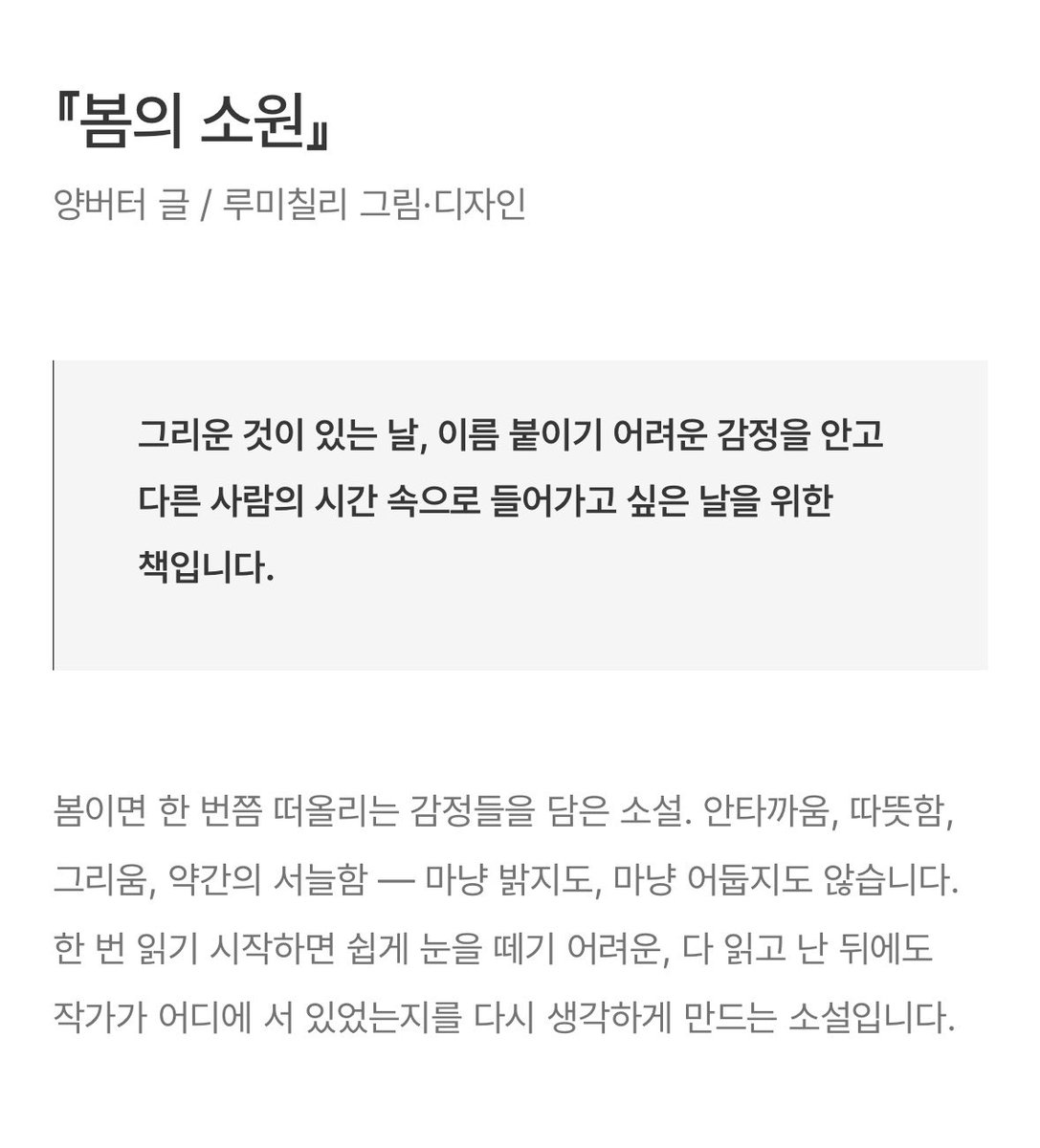 독서민 tweet media