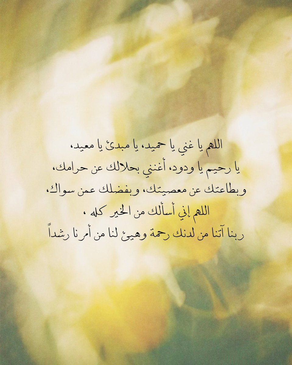 فـسبَّح tweet media