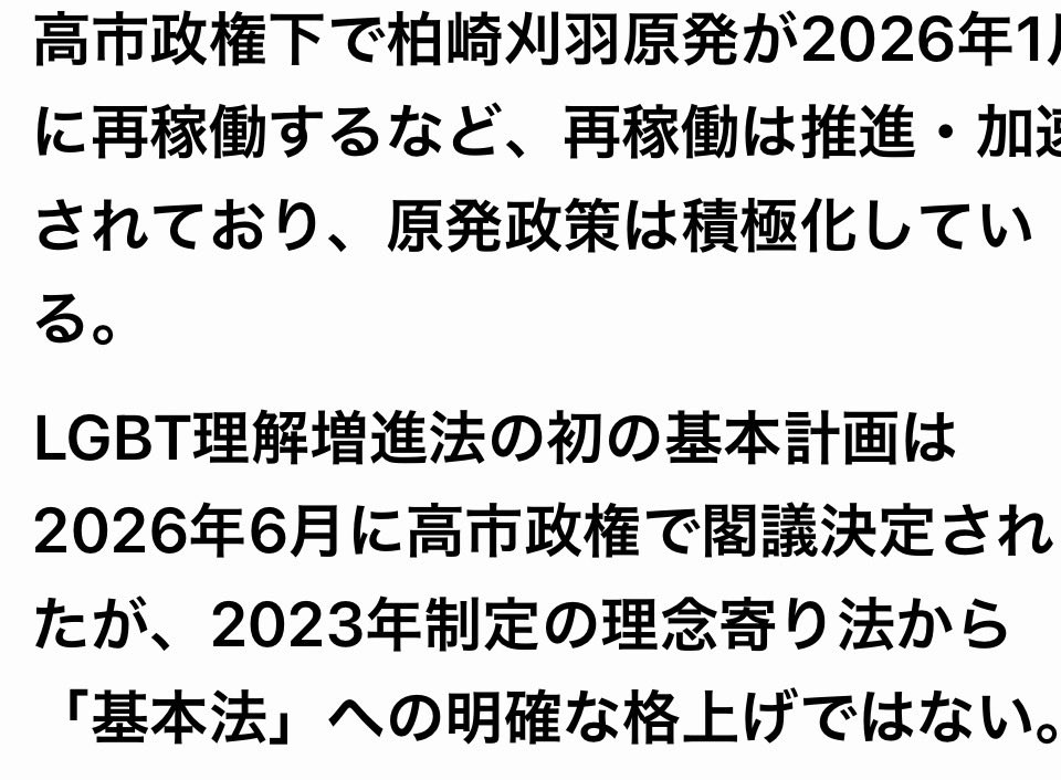 dragoncloud5555's tweet photo. @Sakaeooshima 相当洗脳が強いみたいやね
どこの党支持してんの？
辞めた方がいいよ
洗脳が強い https://t.co/nvIQUPYRZ7
