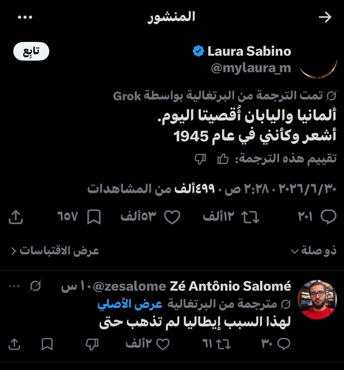 abo_yan506's tweet photo. الترجمة التلقائية اعظم شيء صار بتويتر♥️♥️♥️♥️♥️ https://t.co/B5FotyEza3