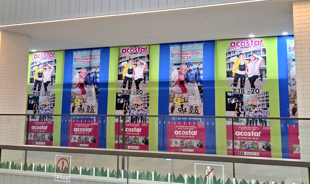aksrld's tweet photo. とても暑くて大変だった https://t.co/7cdMFHUpLq