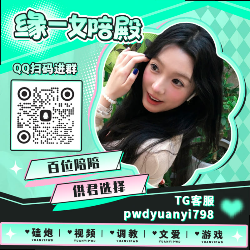 Maldicion321's tweet photo. 😞🍆📟🍦
🚘裸聊 🎺调教 🎩文爱 🥻足控 🧧连睡 🏪语爱 🚓骚货 🛬学生妹 💽颜射 🍎母猪 📶女陪 🈶女m 📎强奸 🍳榨精 🔙熟女 🥊父女 🛬字母圈 🐻撸管 👰曝光 🪒视频爱爱 ◾潜规则

TG：YYPW777

QQ裙：1045819750

. https://t.co/WdHqjLDsCk
