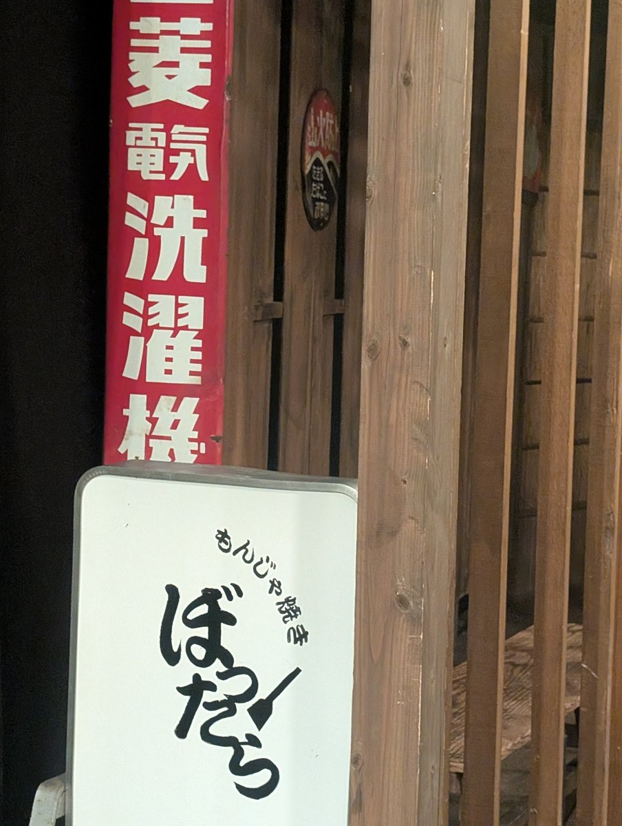 KYumeri1102's tweet photo. #ホッチキス2026
無事終演しました❤
連日🈵席で大盛況のこの作品のピースになれて死ぬ気でやり切ってほんとに良かった。
切実に私お芝居好きだなて。
舞台と共に生きてるなって改めて感じました。七海という役に出会えてほんとに成長させて頂きました。
全てに感謝。ありがとうございました……❤ https://t.co/jYjqR0u8zD