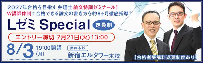 宮口聡/弁理士/LEC専任講師 (@lec_miyaguchi) / X