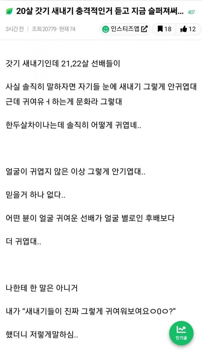 kimjigang's tweet photo. https://t.co/I6lbXR1abA