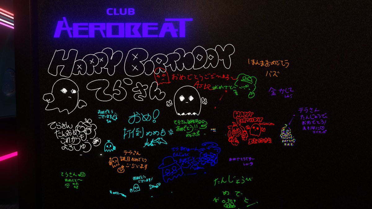 tera0319_'s tweet photo. わたくしおばけのTeraことtera0319は6月30日が誕生日でございまして、はい。昨夜皆様に祝っていただき感謝感激で涙ちょちょぎれました😭
来てくださった皆様ほんとにありがとうございました！これからもよろしくお願いしますマヂで！👊👊👻 https://t.co/Meg3uepZlj