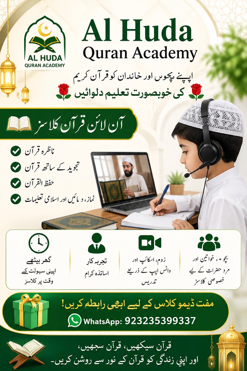 HolyQurantutor's tweet photo. https://t.co/63hsslC5dk