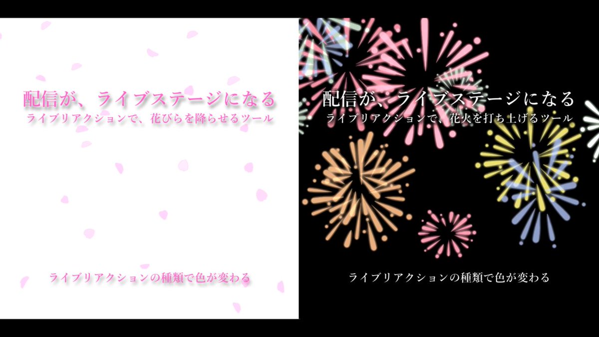 Kagari_Sumomo's tweet photo. 6月は7種類のツールを公開しました🦌⸝⋆

現役VTuberとして日々の配信の中で
「こうしたい」と感じたことを詰め込んだツールたちです

今月は現役Vリスナーの意見も取り入れながら制作していたので、
とてもとてもうれしい☻

どれか一つでも、誰かに刺さったらいいなぁ

#VTuber素材　#配信素材 https://t.co/ijz9SZjwLL