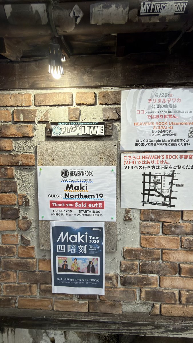 04_sand_on's tweet photo. Maki 四暗刻 6.28
📍宇都宮HEAVEN'S ROCK
w/ Northern19

生活の行方と短い髪ありがとう~
地元で見れるMaki最高に楽しいです！！ https://t.co/oTovTRHJaD