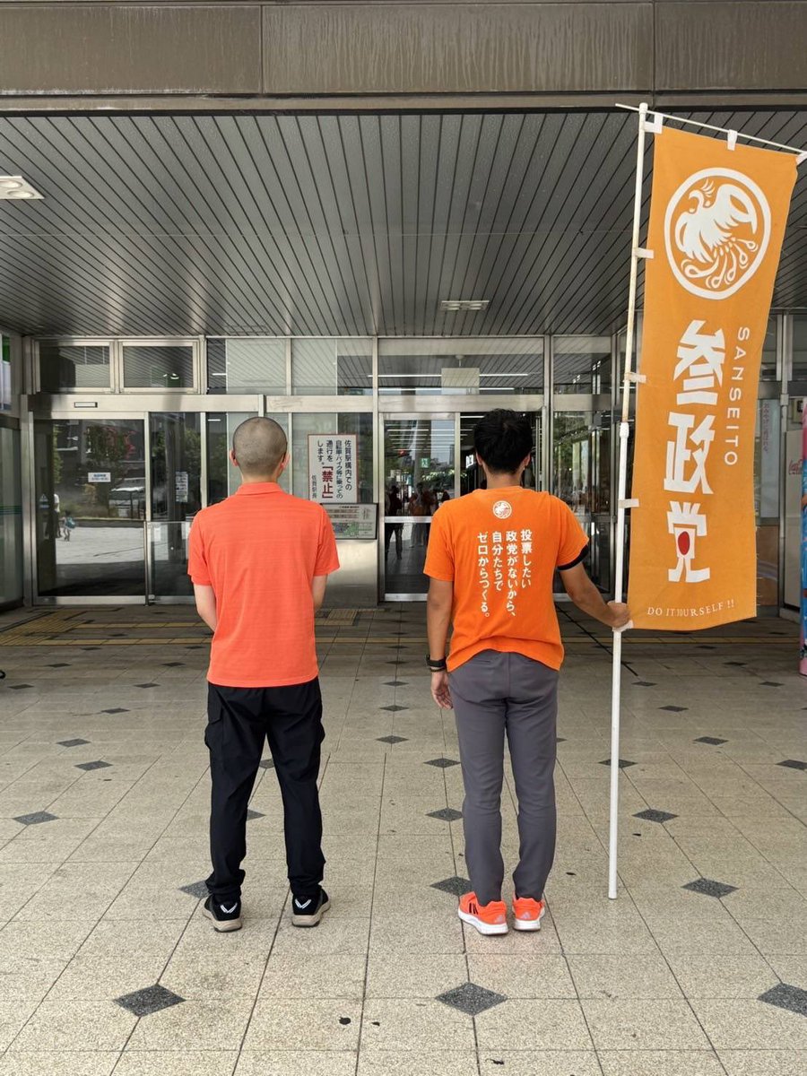 desthshadow71's tweet photo. @sssaaia 挑みたい　奴がいる
敵は　巨大与党だ
この旗を　眺めているのは
もうやめた
この旗を　掲げてくれる
日本人募集中
山内りょうへい愛知㊇応援団 https://t.co/zLnTDmIWrr