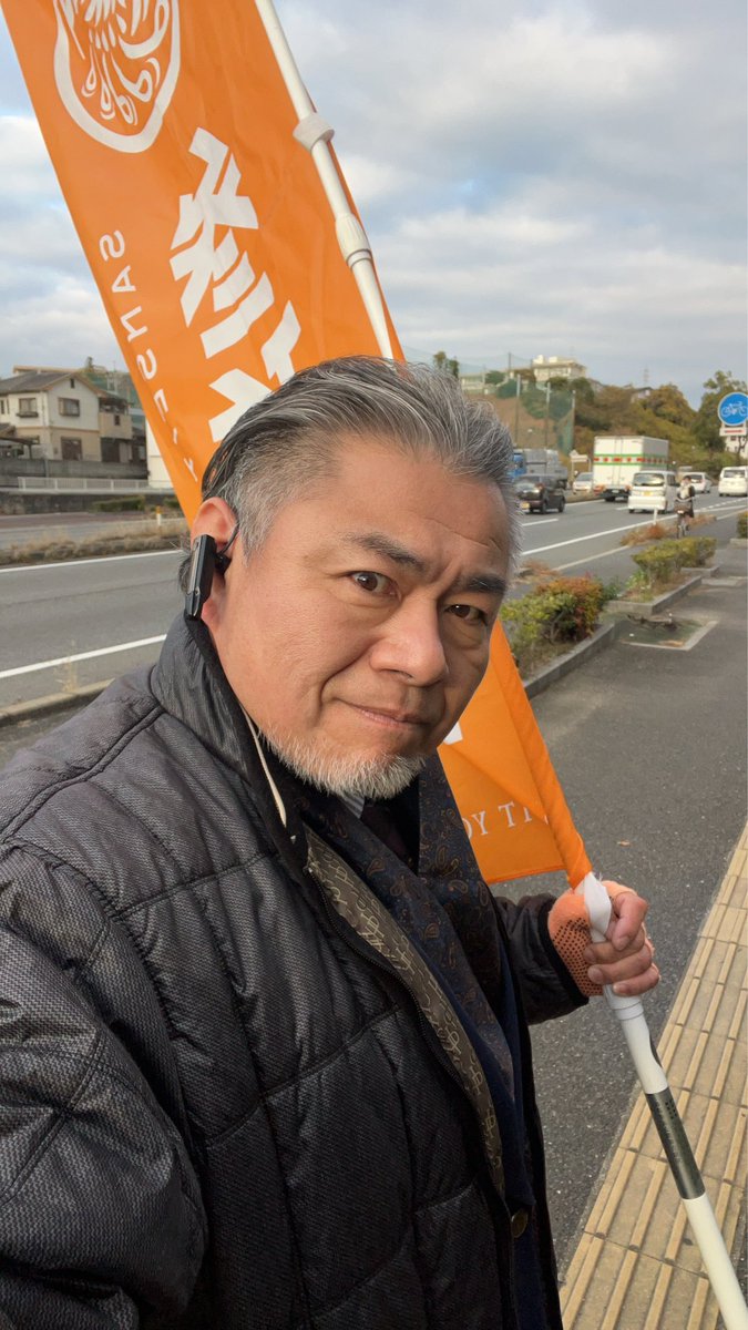 desthshadow71's tweet photo. @sssaaia 挑みたい　奴がいる
敵は　巨大与党だ
この旗を　眺めているのは
もうやめた
この旗を　掲げてくれる
日本人募集中
山内りょうへい愛知㊇応援団 https://t.co/zLnTDmIWrr
