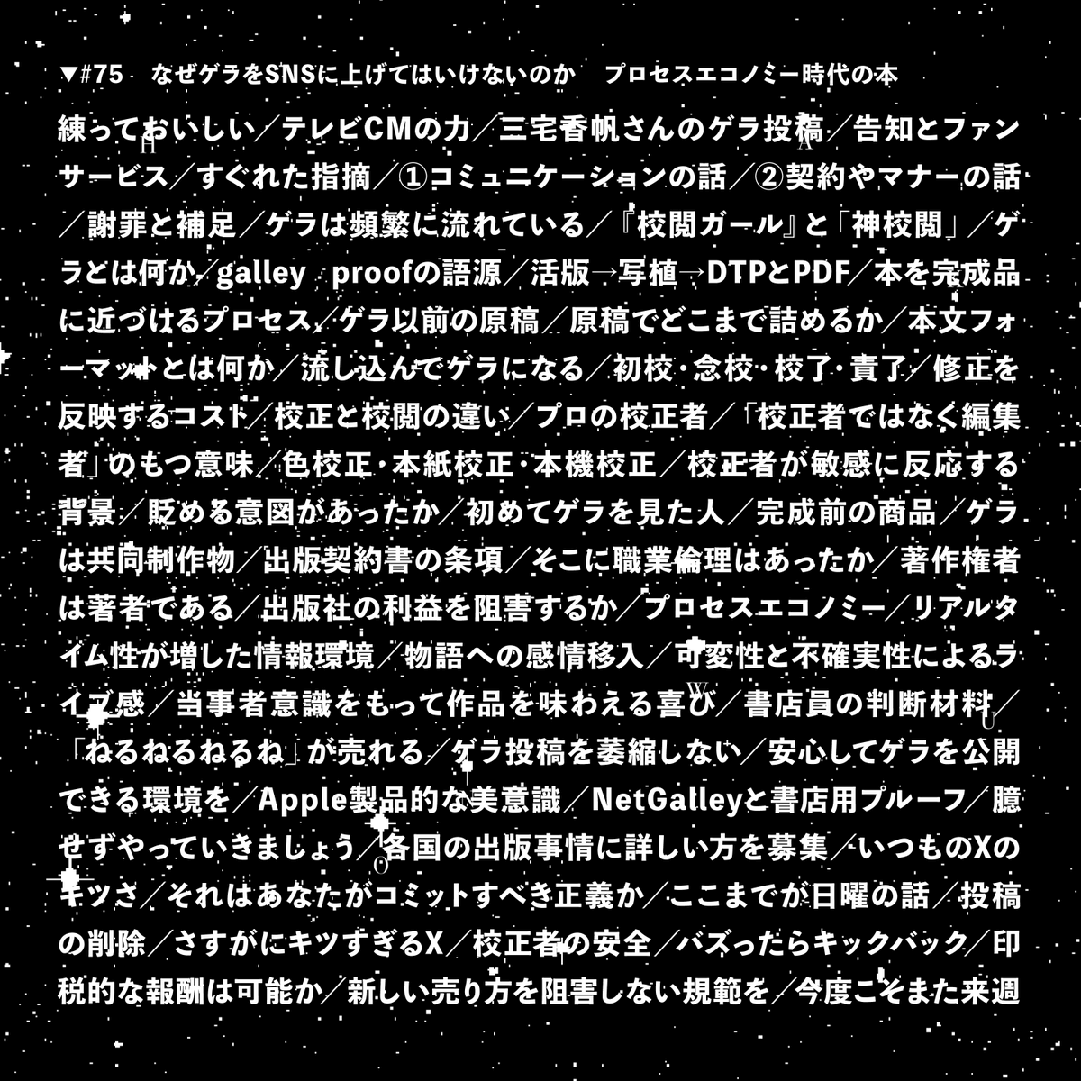 numabooks tweet picture