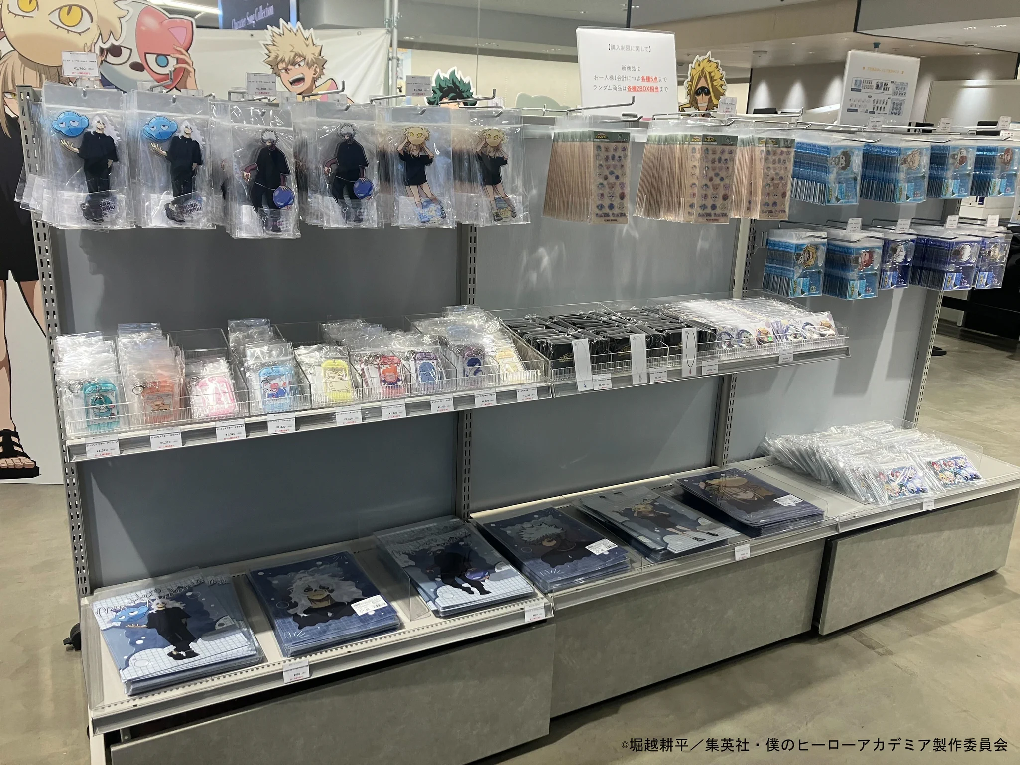 TOHO animation グッズチーム on X: 