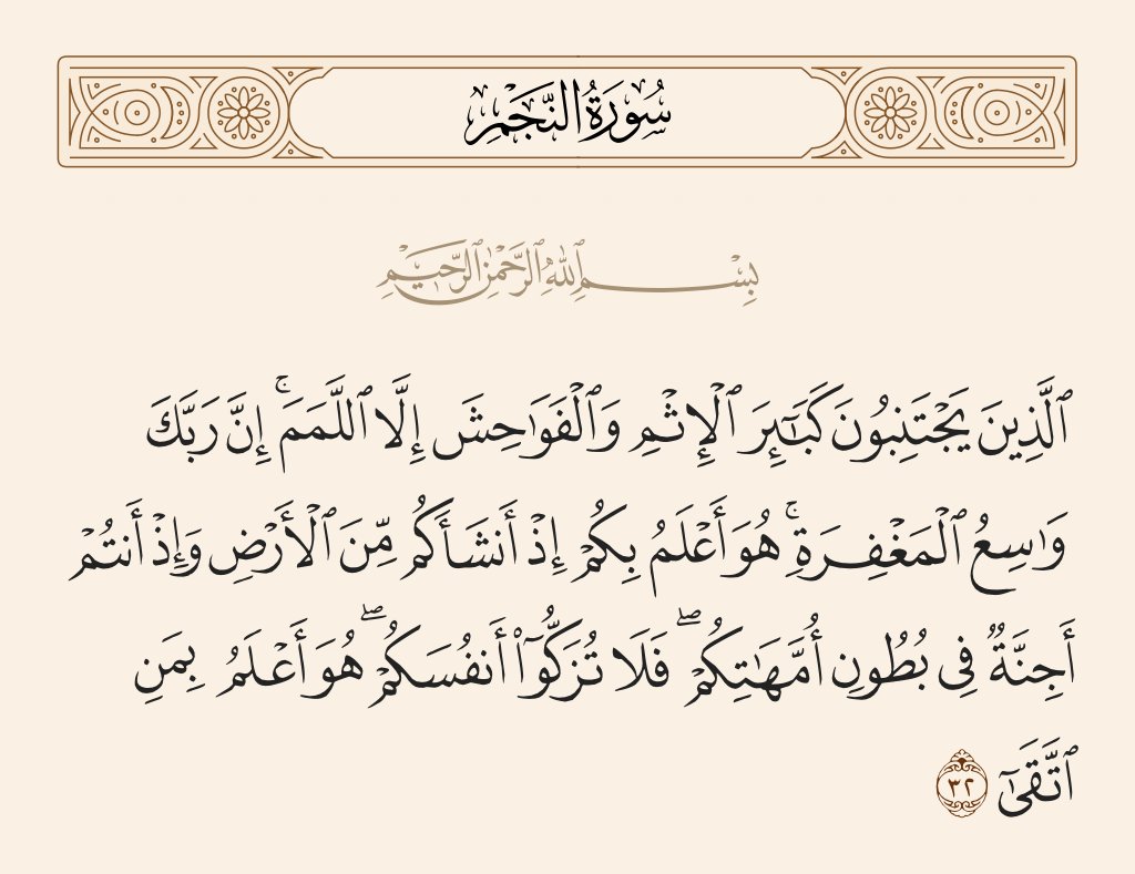 VVIP_LYL96's tweet photo. @Y_69t @GoldenDose 🎯الكاولية أنت وأشكالك يا الزطية الشيطية عديمة الأصل،. وواضح من كلامك عندك عقدة نقص بأصلك.
🎯ولا أنا ولله الحمد مؤمنة موحدة على عقيدة الولاء والبراء،. مش متلك يا عبدة الجنسية،
إخوتي في الله من هم على نفس عقيدتي مهما كانت أصولهم وألوانهم
🎯والله عز وجل لا ينظر إلا للأعمال يا زطية https://t.co/LyKZs6QrkI