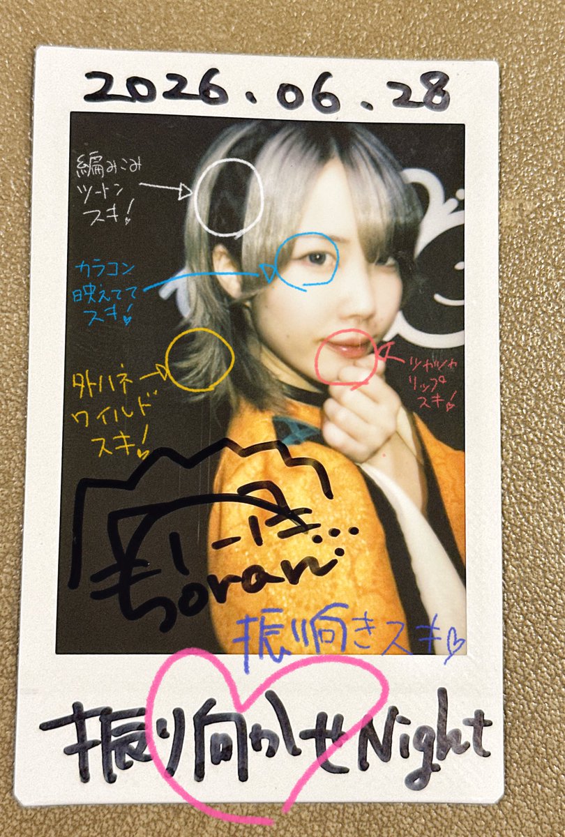 2026.6.28 I tie to LOVE FUKUOKA TOUR 2部 振り向かせNight🌙 好きが