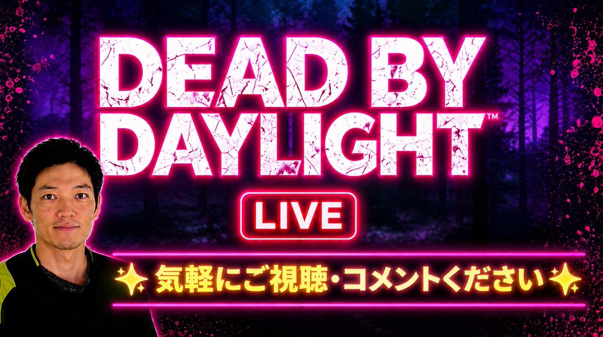 rraammeenn26's tweet photo. DBDを基本的に毎日配信してます😃
ご視聴・ご参加・チャンネル登録してくれると嬉しいです🥲
サバ・キラー共に未熟ですが、ゆるーく遊べるかた募集してます✨
ナース・凛上手くなりたい💦
https://t.co/QwMgWAfsF4

#DBD募集
#DBD参加型
#サバ
#キラー
#山岡凛
#ナース https://t.co/LR3uZ8dXMV