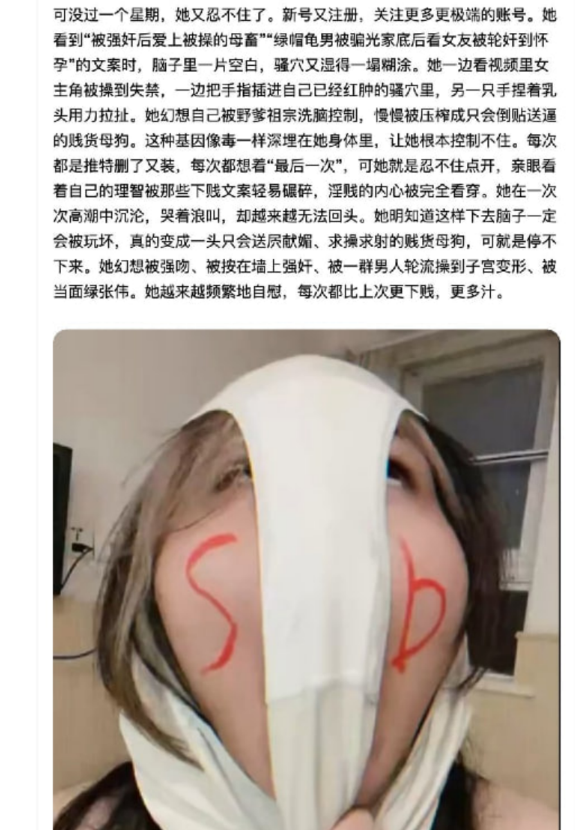 mollymfg's tweet photo. 清纯未婚妻从KTV被轮奸自愿沦为肉便器，假装被绑架诈骗男友55万后，在他面前彻底变成只能喷水的玩具（完整版在主页） https://t.co/hpvFoUzVWD