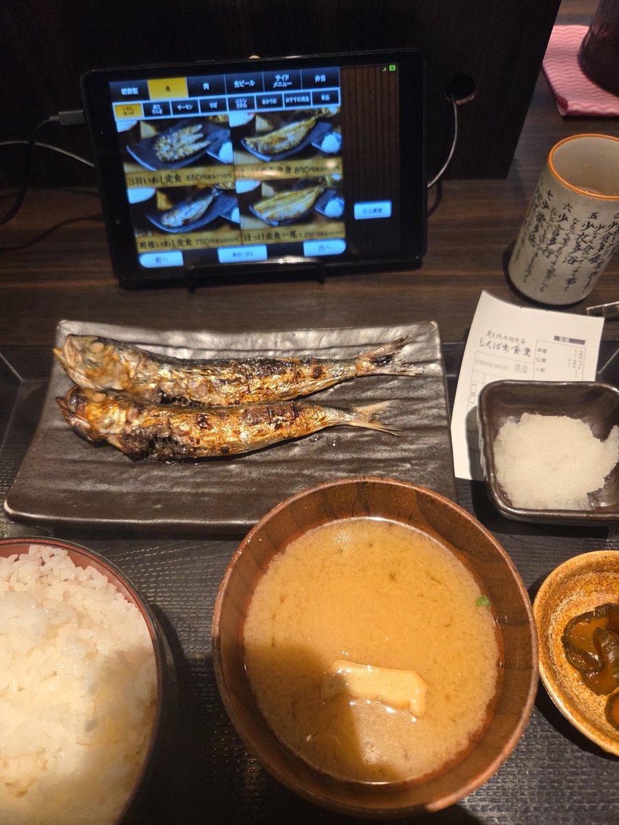 abechansama's tweet photo. いわしからのいわし https://t.co/qbCz95H8cO