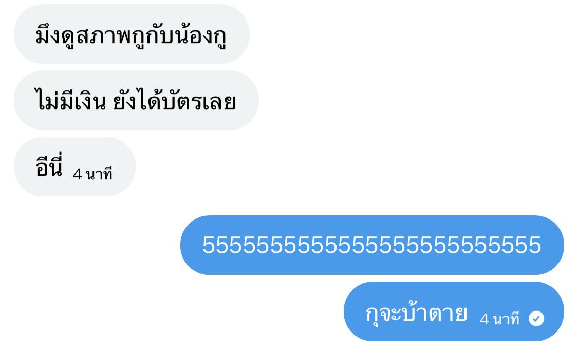 gu_niguni4's tweet photo. อะไรจะเกิด สิ่งนี้เรียกว่าตำนาน ขนลุก (เงินหมด) 😎🤏🏻😭 https://t.co/Ox5qIU6FLD