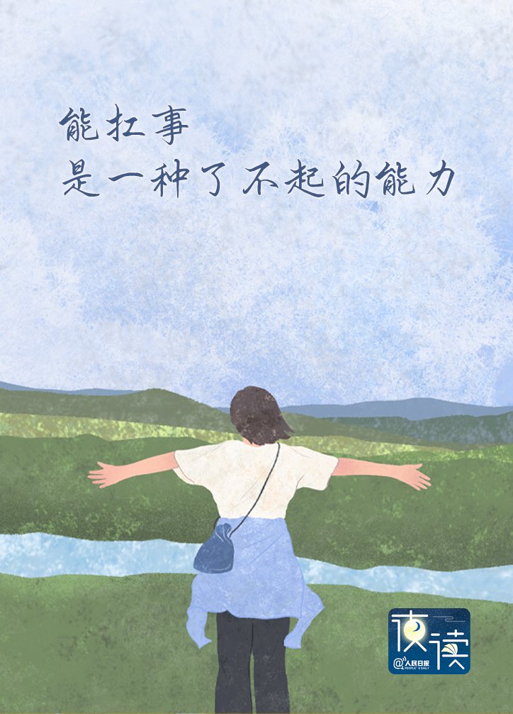 ganwj2022's tweet photo. https://t.co/j12YkwaCAI