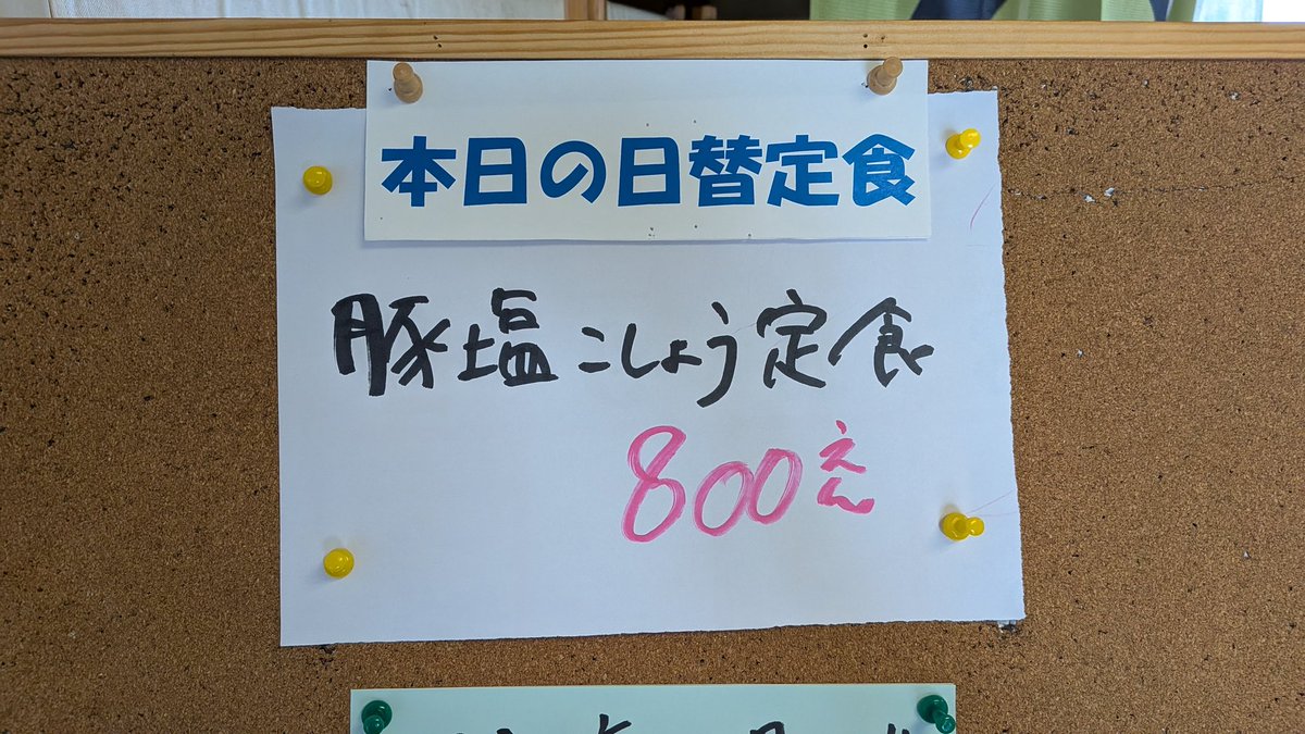 OsakanaGofan's tweet photo. おはよう函館
こんな時間になりました⌚
みなさんは真夜中サッカーを
見たんでしょうか🫣
わたしは相方が電話越しに
叫んでいたので
見てないのに寝不足です🫪
今日もがんばりまーす💫 https://t.co/xw2MnAAEgo