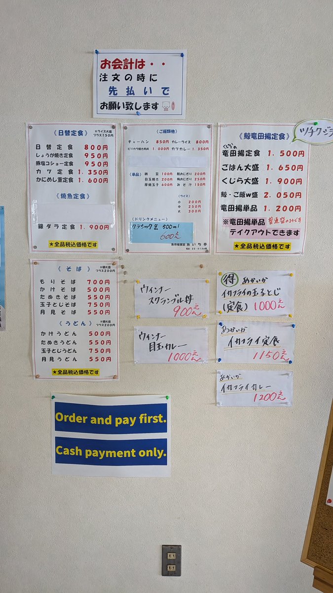 OsakanaGofan's tweet photo. おはよう函館
こんな時間になりました⌚
みなさんは真夜中サッカーを
見たんでしょうか🫣
わたしは相方が電話越しに
叫んでいたので
見てないのに寝不足です🫪
今日もがんばりまーす💫 https://t.co/xw2MnAAEgo