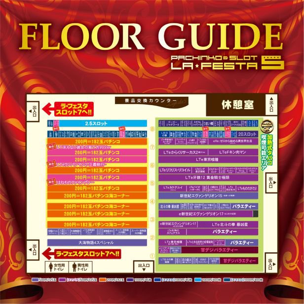 lafe5aa's tweet photo. 本日新台入替！
ご来店お待ち致しております！ https://t.co/5sTRsmkdIP