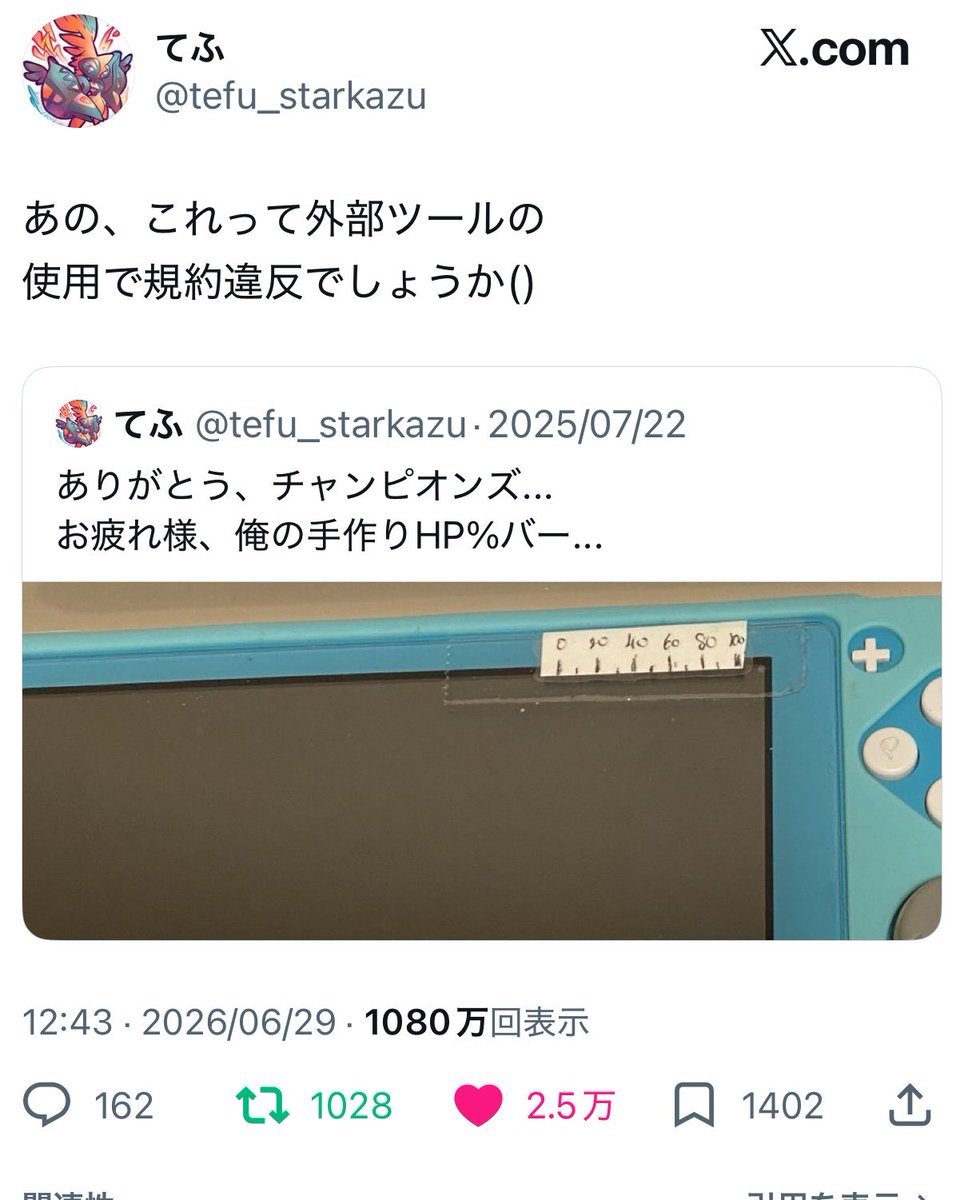 ReK_poke's tweet photo. これが1番最強のカウンターで草なんよ
初めてこの件で笑った https://t.co/Ql5ZODFN6M