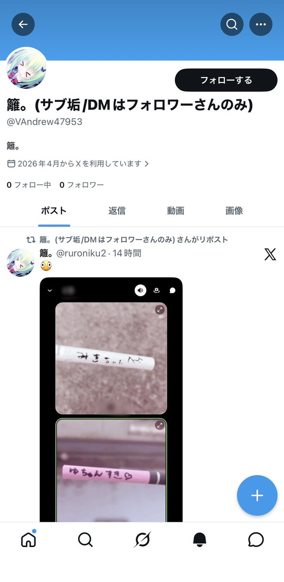 ruroniku2's tweet photo. あかん！これ私やない！きもいしね https://t.co/FsmD02m4U3