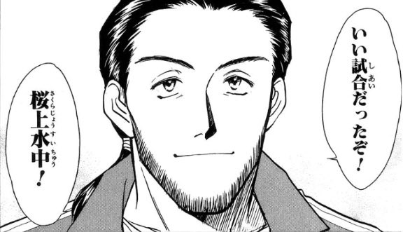 genki16's tweet photo. ジャンプで連載していたホイッスル！というサッカー漫画より

「良い試合をしたとしても記録には「良い試合」なんて残らない
サッカーは結果が全てだ　・・・でも
それでも一言　言いたい
良い試合だった　・・・良い試合だったぞ桜上水！！」 
by 松下左右十

この投稿を繰り返す事が無き未来を。 https://t.co/LP6baPTgvT