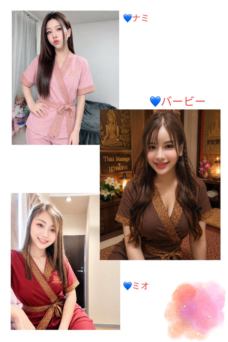 EHall30958's tweet photo. 🌸🌼🌸

6/30火曜日
10:00〜26:00

🌸ナミちゃん
🌸ミオちゃん
🌸バービーちゃん

❤️タイ古式 6,000円
❤️オイル8,000円

🌼🌸🌼

#リフレッシュスパ上野
#マッサージ https://t.co/wH8ZkkRjRY