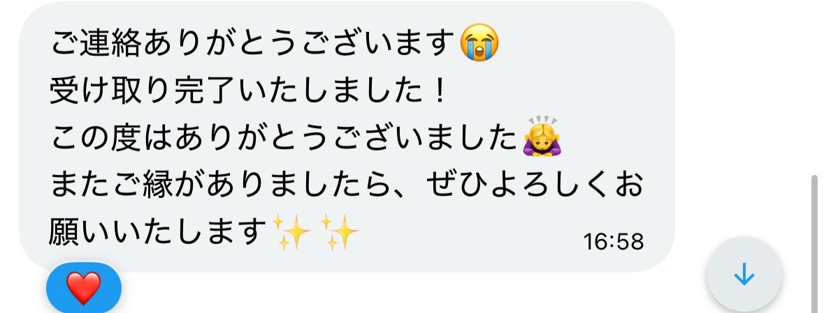 galaxy_o13's tweet photo. ご利用いただきありがとうございました🎵 https://t.co/OBL8YhNCuO