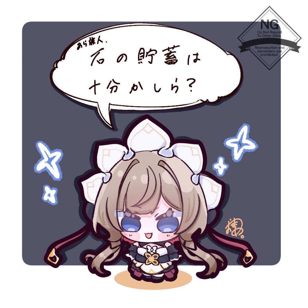 Omame_mame55's tweet photo. ついに明日…！
#原神ㅤ #Genshinlmpact https://t.co/JsqyBNnJtv