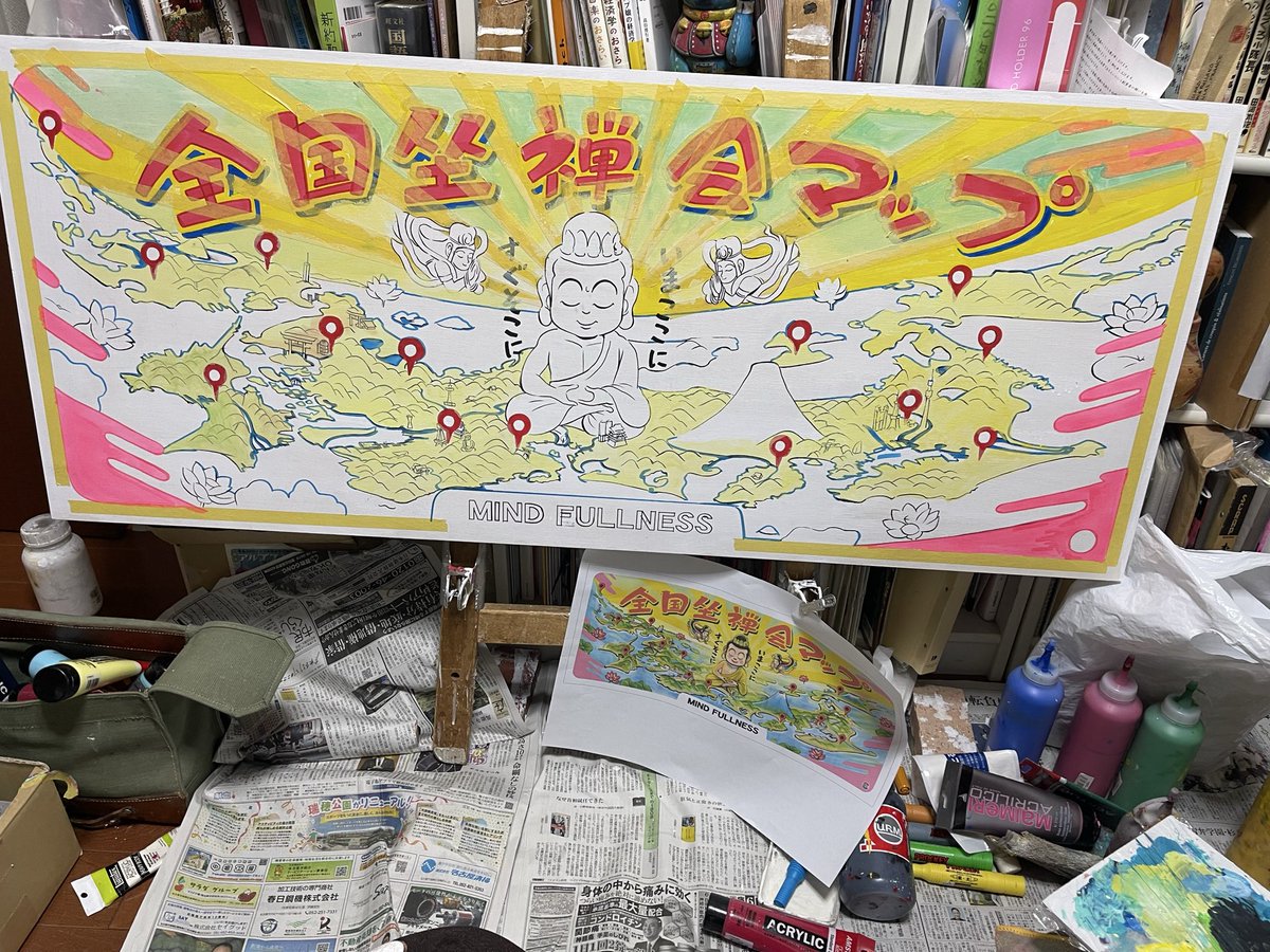 higeraku's tweet photo. 日本全国の坐禅会が検索できる坐禅会マップの看板を描かせていただいてます。
坐禅もさせていただきました
ありがとうございます。

https://t.co/Z8ZKeVM9MA

#全国坐禅会マップ #坐禅　#昭和レトロ #手描き看板 https://t.co/6g4AErNMMX