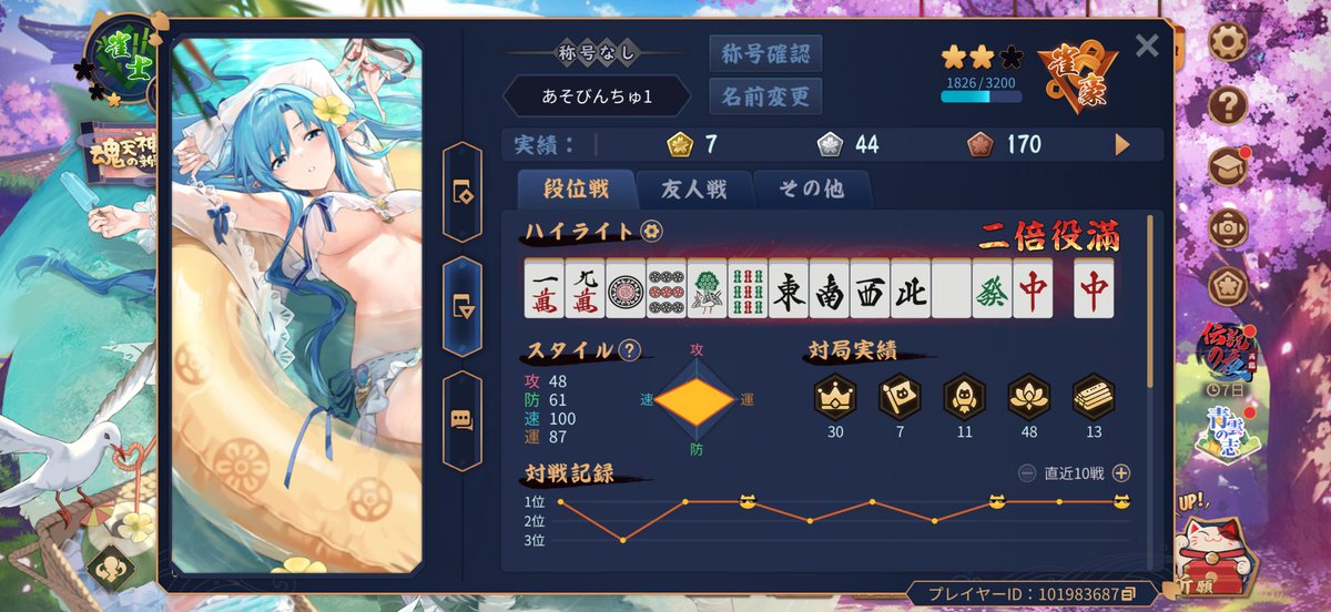shadowverse_asb's tweet photo. 朝活してた https://t.co/ZSrfnxS4uB
