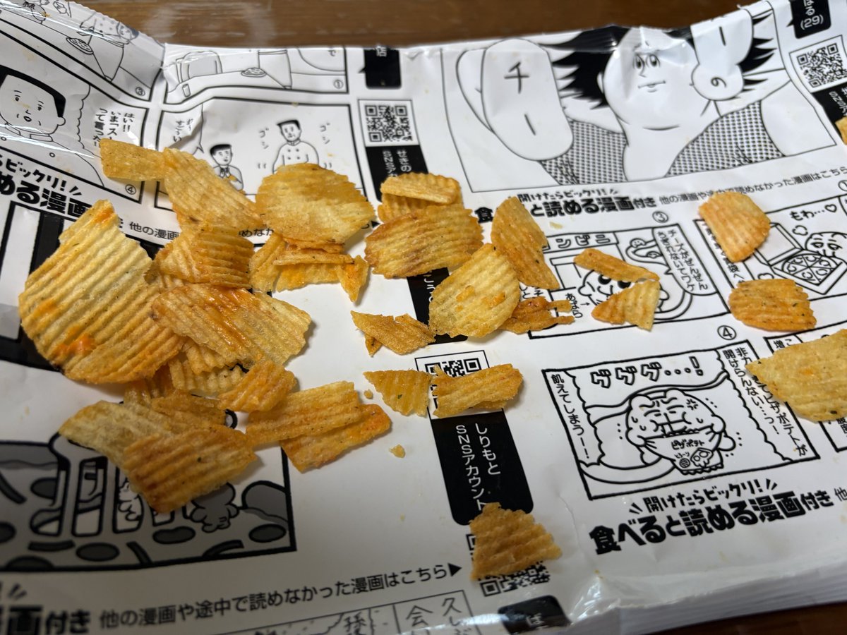 ピザポテトさん専用 カルビーはナフサ不足への懸念からパッケージを簡素化した 一方