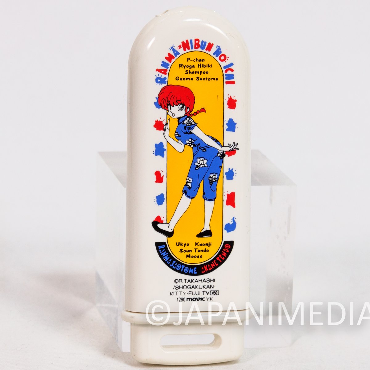 JapanimediaEbay's tweet photo. Classic anime merch! Ranma 1/2 Ranma Saotome portable lint brush with mirror, a rare 1990 Movic anime character accessory, a must-have retro Japanese collectible for fans. https://t.co/iQ8zTOfKUA #Ranma #Movic https://t.co/tBoYm4gRab