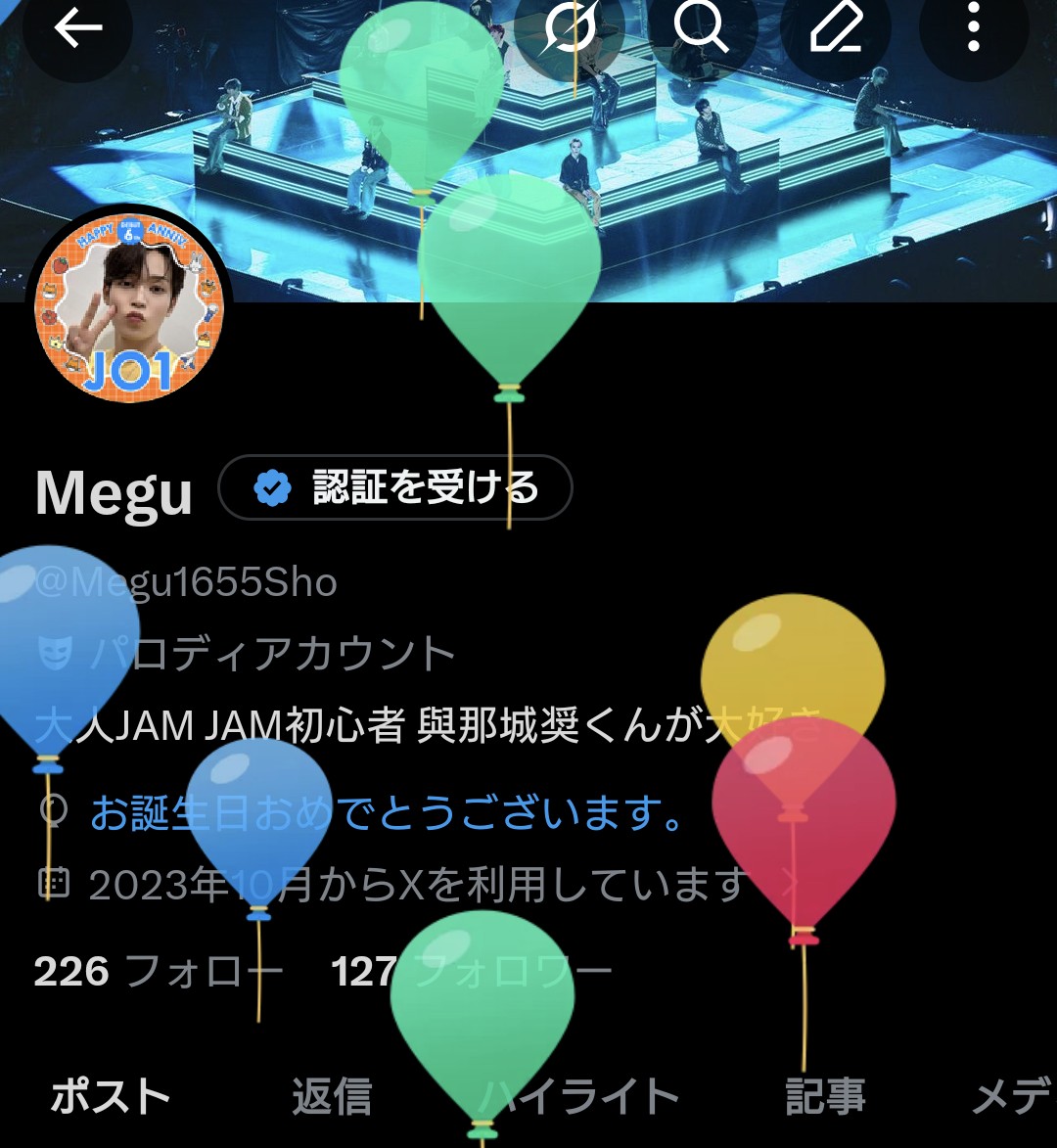 Megu1655Sho's tweet photo. 私事ですが本日風船が飛びました💚 https://t.co/qwbrud4RrC