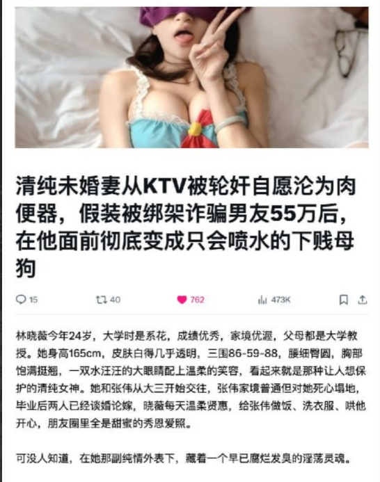mollymfg's tweet photo. 清纯未婚妻从KTV被轮奸自愿沦为肉便器，假装被绑架诈骗男友55万后，在他面前彻底变成只能喷水的玩具（完整版在主页） https://t.co/hpvFoUzVWD